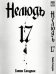 Нелюдь. Том 17. 9785919964421
