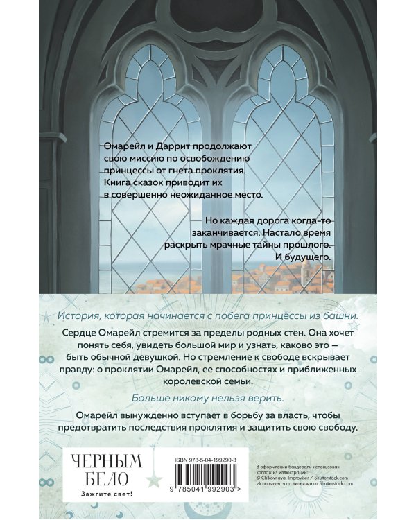 Эксплеты (комплект из 3 книг)