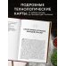 Национальные кухни народов СССР т.2