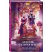 Дополнительное изображение книги «Любовь на практике»