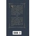 Дополнительное изображение книги «Русский фольклор (набор из 5 книг: «Былины», «Частушки», «Пословицы и поговорки», «Русские народные сказки», «Заветные русские сказки»)»