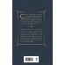 Дополнительное изображение книги «Русский фольклор (набор из 5 книг: «Былины», «Частушки», «Пословицы и поговорки», «Русские народные сказки», «Заветные русские сказки»)»