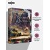 Дополнительное изображение книги «Хроники Аластора»
