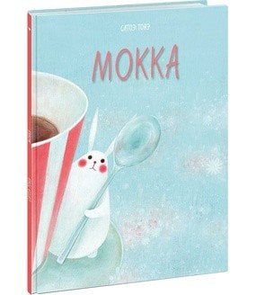 Вне серии (НИГМА) Мокка