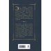 Дополнительное изображение книги «Русский фольклор (набор из 5 книг: «Былины», «Частушки», «Пословицы и поговорки», «Русские народные сказки», «Заветные русские сказки»)»