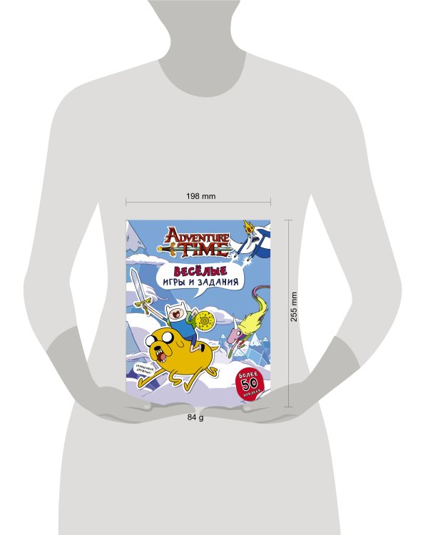 Весёлые игры и задания (с наклейками)