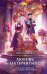 Обложка книги «Любовь на практике» — Алфеева Лина, ISBN 9785042427213