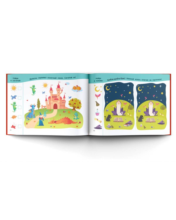 100 картинок с отличиями