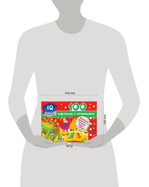 100 картинок с отличиями