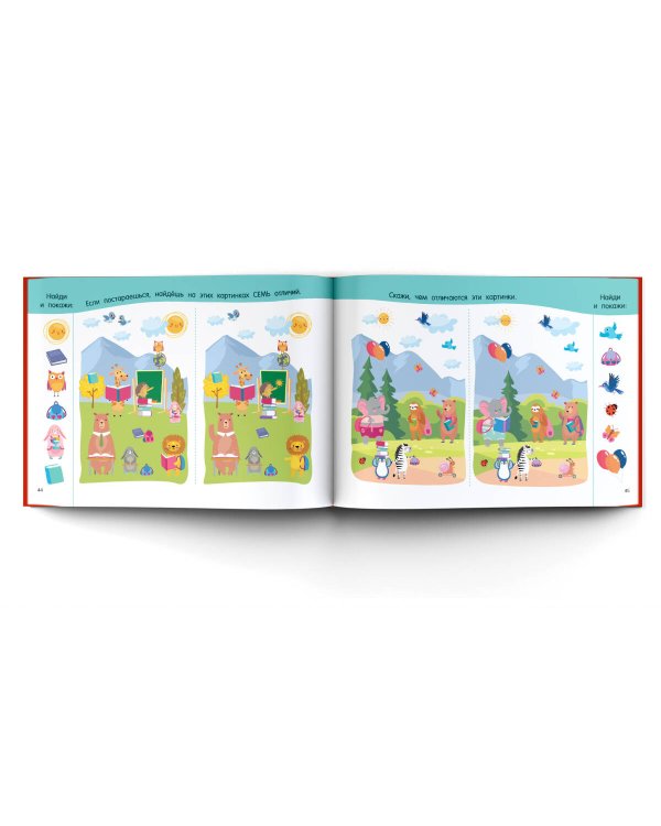 100 картинок с отличиями