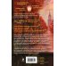 Дополнительное изображение книги «Осень в Вермонте»