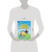 Дополнительное изображение книги «Французский язык. 3 класс. В двух частях. Часть 2. Учебник.»
