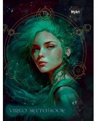 MyArt. СКЕТЧБУК "ЗНАКИ ЗОДИАКА" ДЕВА