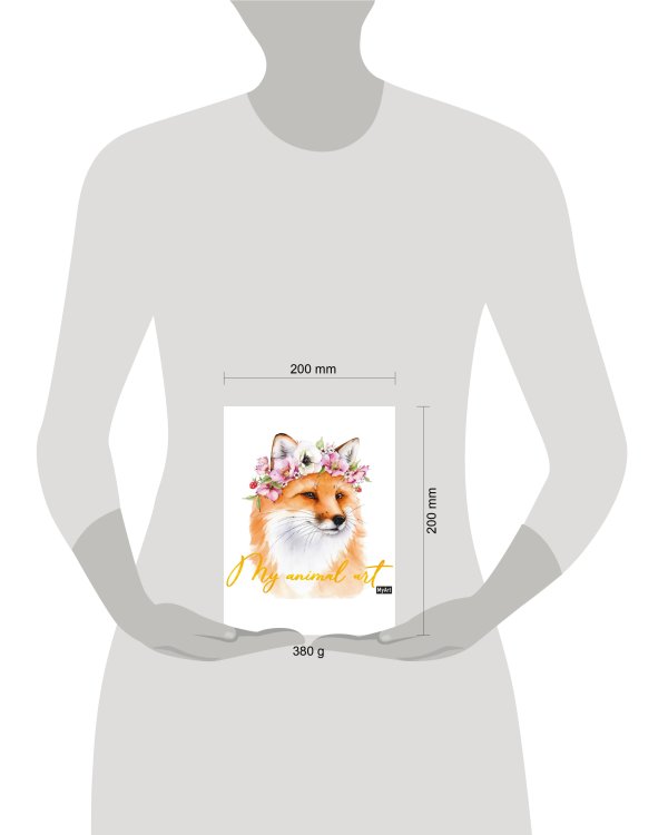 MyArt. My animal Art. БЛОКНОТ 7БЦ. ЛИСА