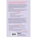 Украденный фокус. Почему мы страдаем от дефицита внимания и как сосредоточиться на самом важном