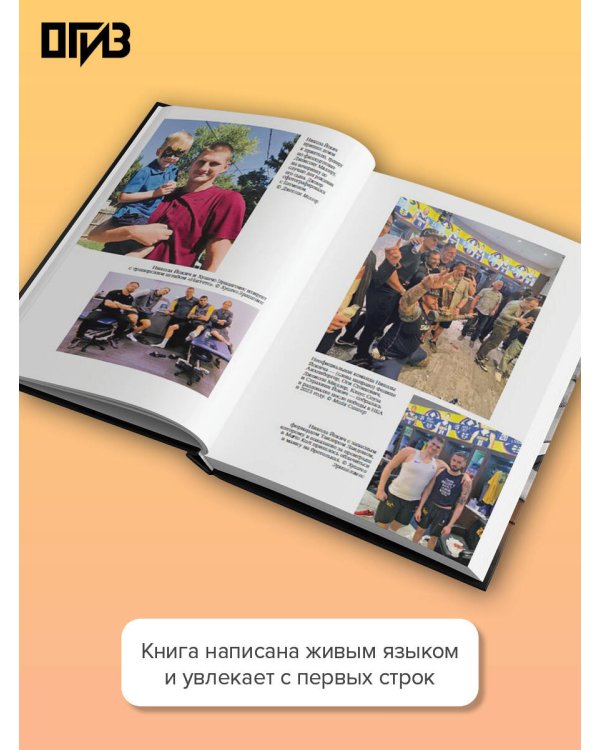 Никола Йокич. Неизвестная история чемпиона НБА. Чего ты такой серьёзный?