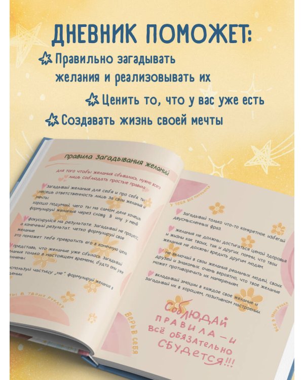 Добрый комплект Маргариты Ищиной (ИК)