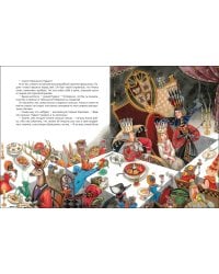 Кэрролл Л. Алиса в Стране Чудес и в Зазеркалье