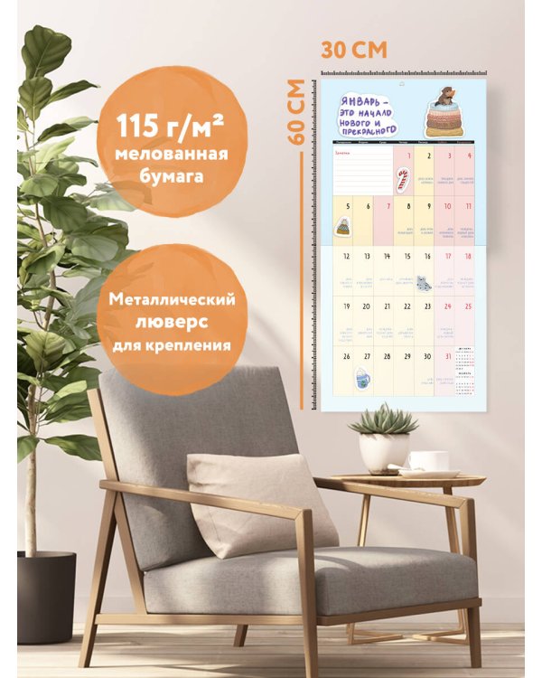 Добрый комплект Маргариты Ищиной (ИК)