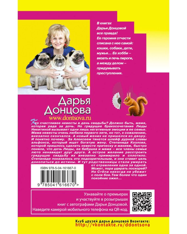 Хип-хоп маленьких лебедей