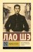 Мудрец сказал...