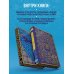 Тысяча и одна ночь. Коллекционное издание (переплет под натуральную кожу, закрашенный обрез с орнаментом, четыре вида тиснения) Тысяча и одна ночь. Коллекционное издание (переплет под натуральную кожу, закрашенный обрез с орнаментом, четыре вида тиснения)
