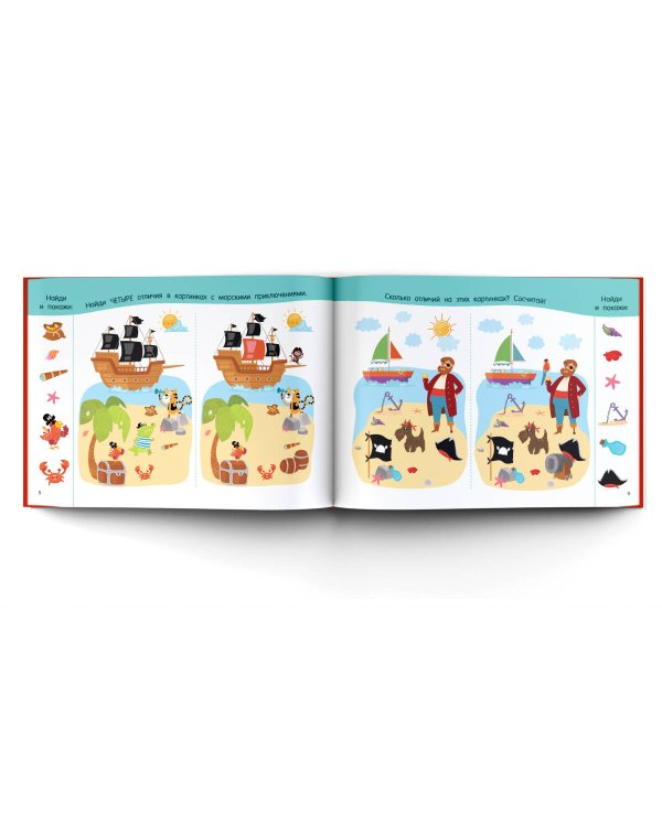 100 картинок с отличиями