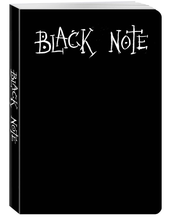Black Note. Креативный блокнот с черными страницами (мягкая обложка, 64 л.)