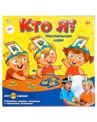 НАСТОЛЬНАЯ ИГРА "КТО Я?" ТМ "ИГРАЕМ ВМЕСТЕ" В РУСС. КОР. в кор.2*30шт
