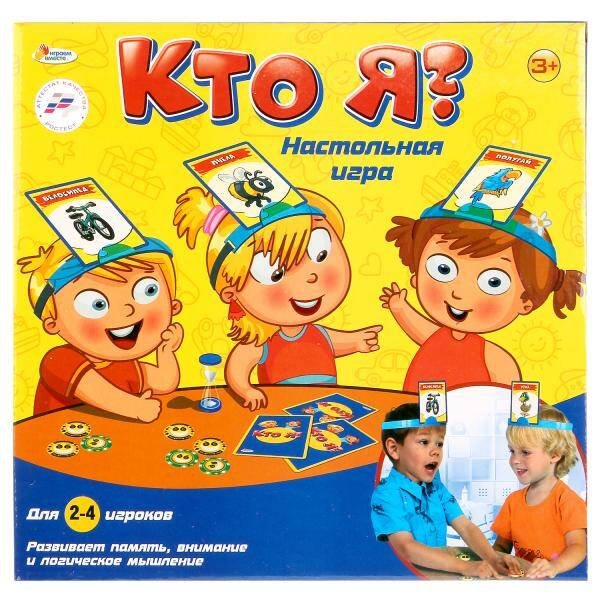 НАСТОЛЬНАЯ ИГРА "КТО Я?" ТМ "ИГРАЕМ ВМЕСТЕ" В РУСС. КОР. в кор.2*30шт