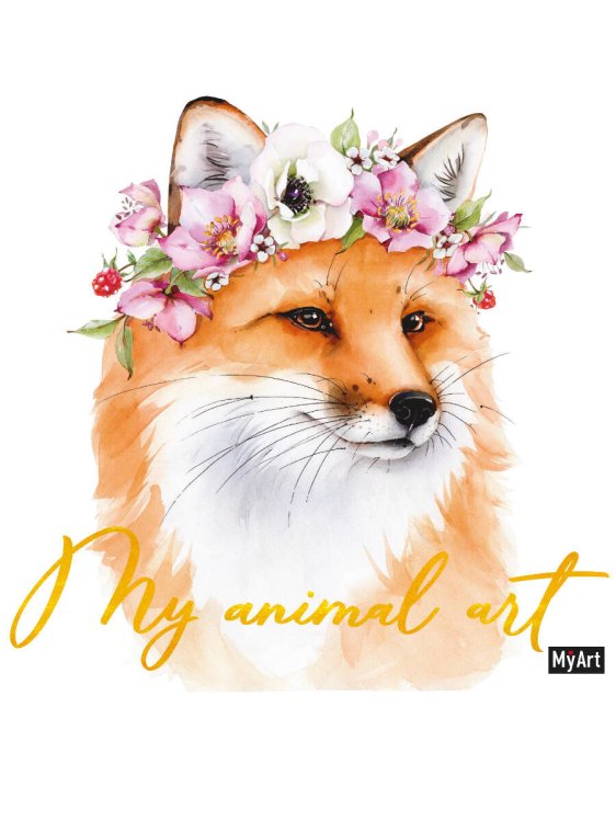 MyArt. My animal Art. БЛОКНОТ 7БЦ. ЛИСА