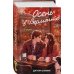 Дополнительное изображение книги «Осень в Вермонте»
