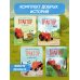 Комплект из 4 книг. Маленький красный Трактор спешит на помощь (ИК)