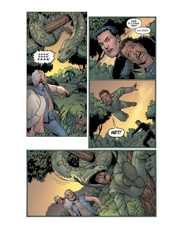 Рыцари Marvel. Каратель. Том 2