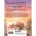 Дополнительное изображение книги «Себя нужно любить безусловно. 50 картинок о том, что ты самая ценная»