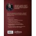 Домашний алкоголь. Крафтовые напитки своими руками Практическое руководство по винокурению. Домашнее приготовление водки, виски, коньяка, бренди и джина