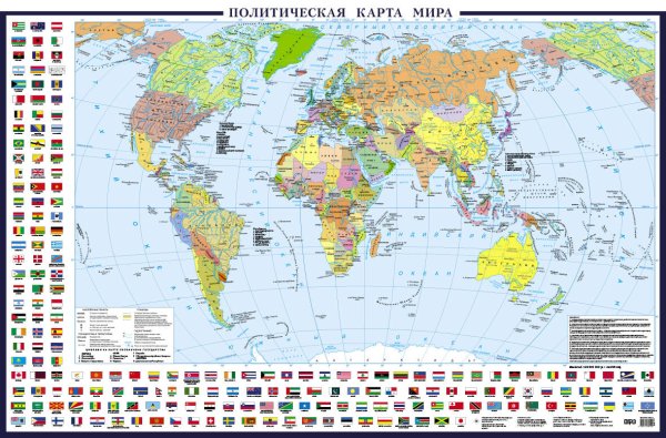 Политическая карта мира с флагами (в новых границах; очень большая)