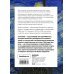 Level One. Новый уровень знаний История искусств. Просто о важном. Стили, направления и течения