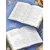Дополнительное изображение книги «Гордость и предубеждение»