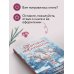Невероятная очевидность чуда