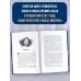 Фэнтези нового поколения. Темногорье Темногорье. Пропавшая дверь