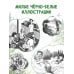 Дополнительное изображение книги «Потерянный медвежонок»