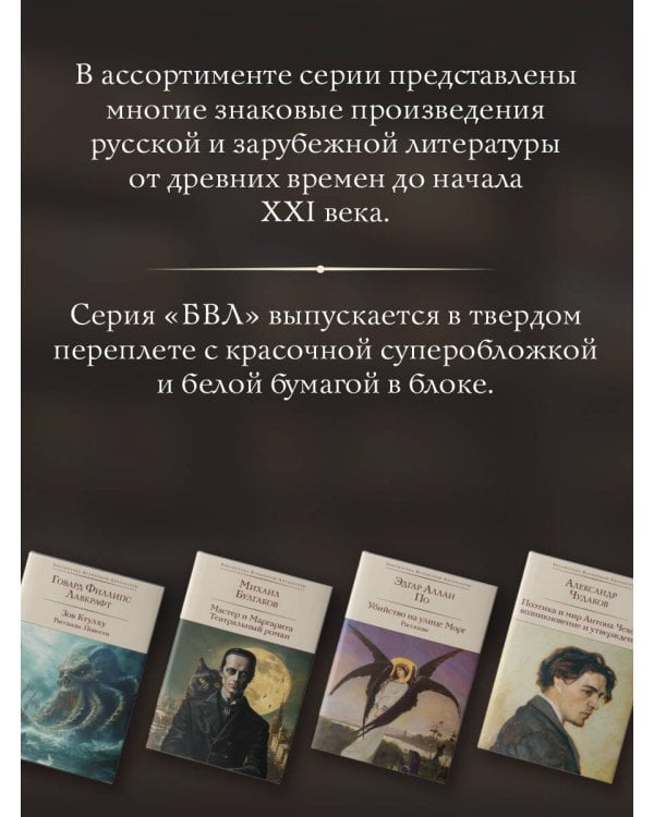 Уж сколько их упало в эту бездну... Стихотворения. Поэмы. Проза.