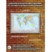 Политическая карта мира с флагами (в новых границах; очень большая)