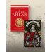 Последний викинг. Сага о великом завоевателе Харальде III Суровом