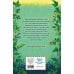 Дополнительное изображение книги «Потерянный медвежонок»
