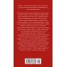 Дополнительное изображение книги «Ресторан «У Винсента»»