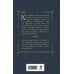 Дополнительное изображение книги «Нравственные письма к Луцилию»