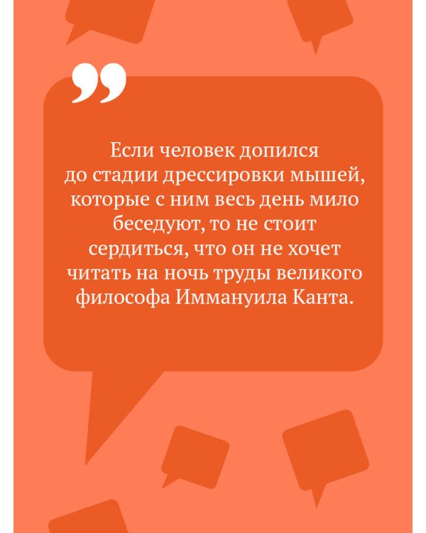 Ботфорты божьей коровки