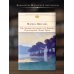 Уж сколько их упало в эту бездну... Стихотворения. Поэмы. Проза.
